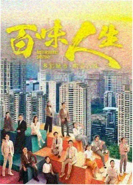 王牌对王牌第7季 收视夺冠